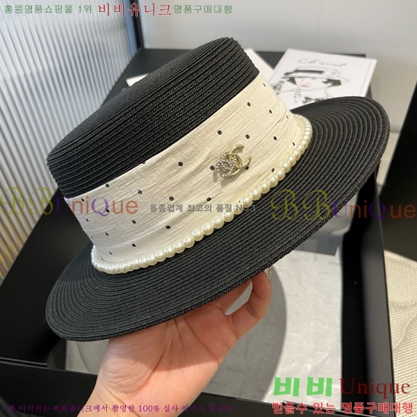   6CH25224250-1