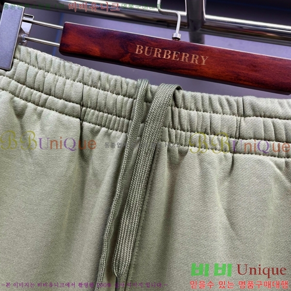     14BU2531911-2