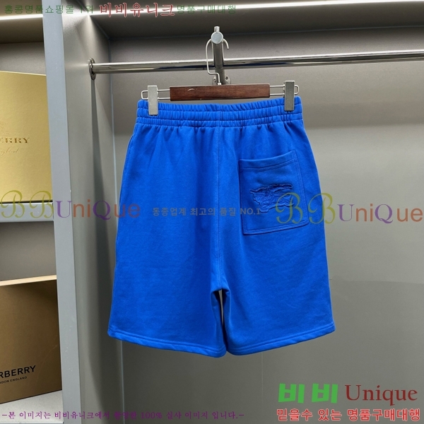     BU2531911-3