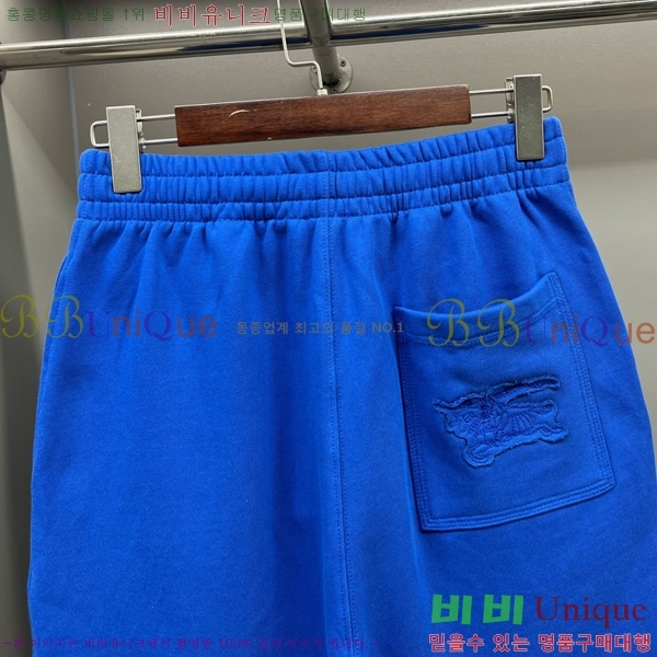     BU2531911-3