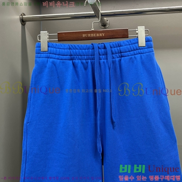     BU2531911-3