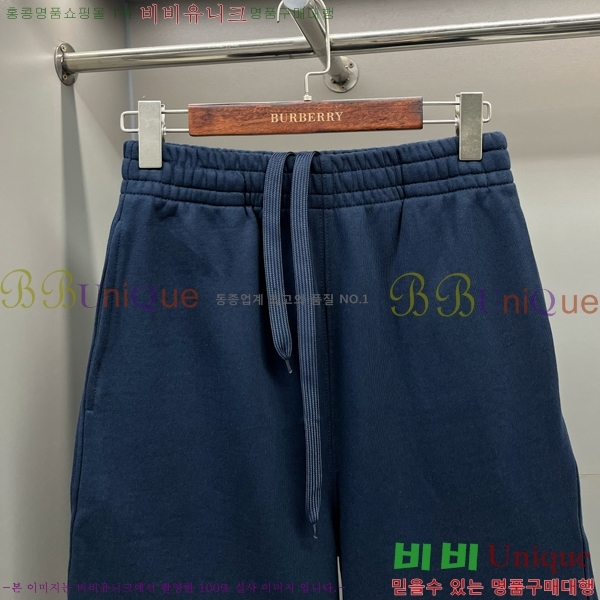     BU2531911-5