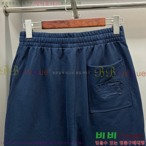     BU2531911-5