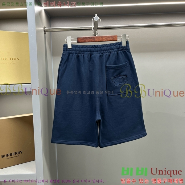     BU2531911-5