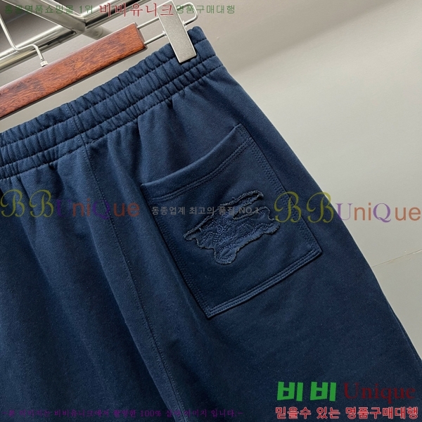     BU2531911-5