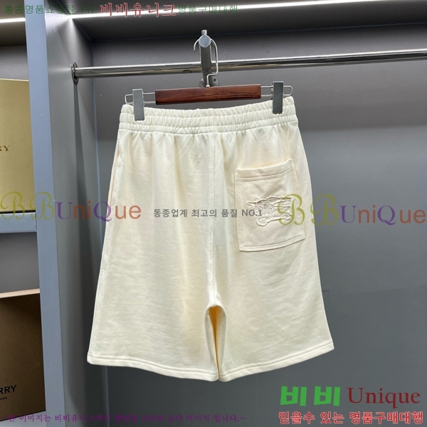     BU2531911-6