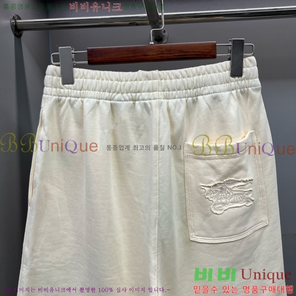     BU2531911-6