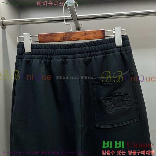     14BU2531911-1