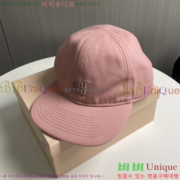 ̿̿  5MU2535238-1