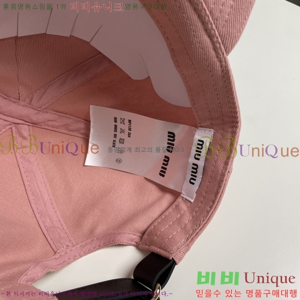 ̿̿  5MU2535238-1