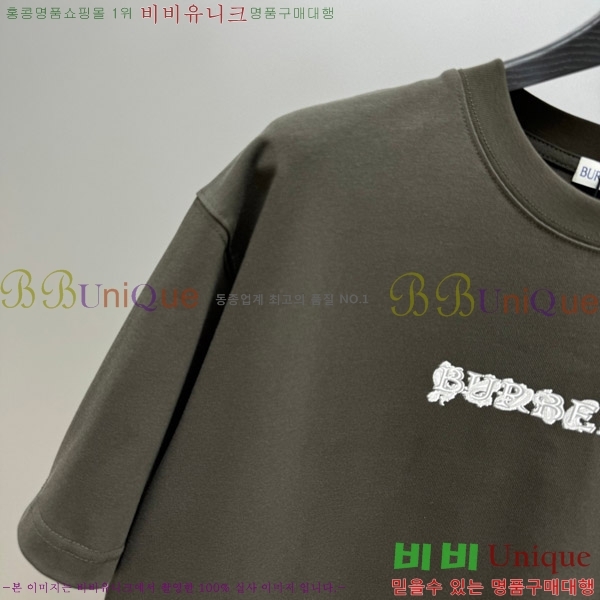    Ƽ BU2910539-2