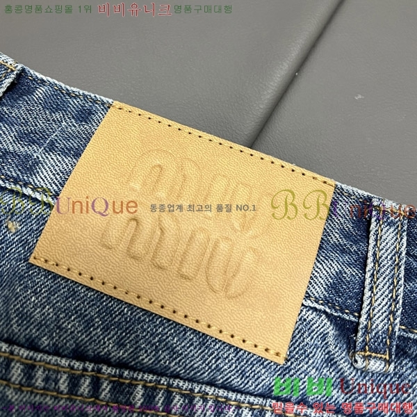  ̿̿   MU2967162