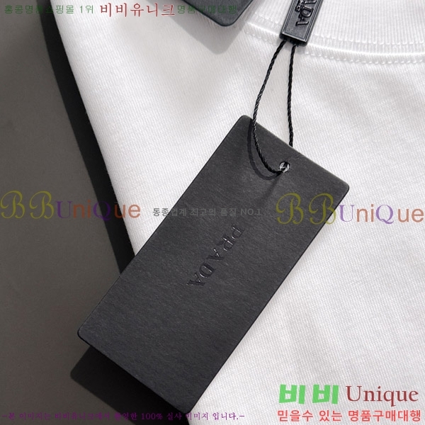    Ƽ P2581053-2