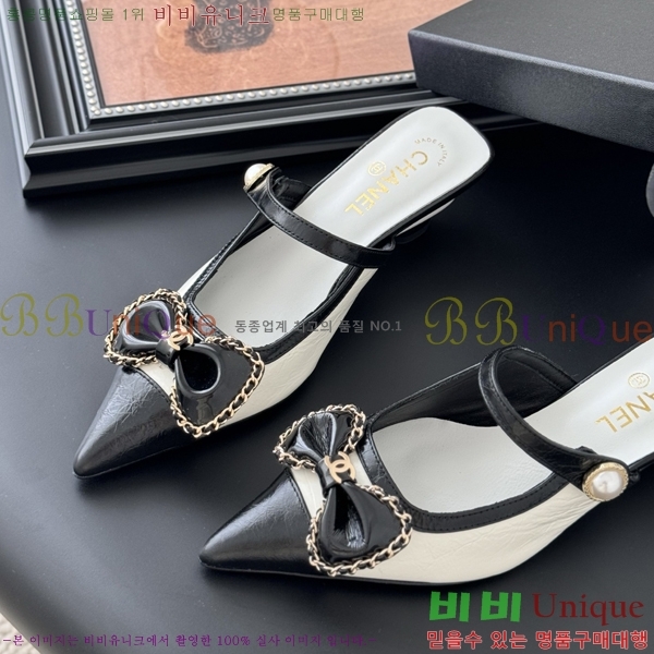 *   34CH253182-1  5cm