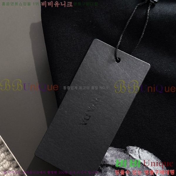    Ƽ P2581055-2