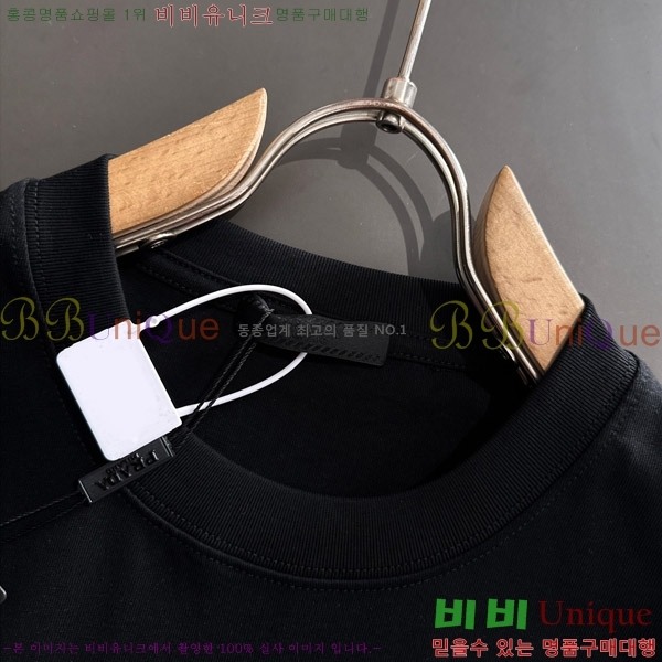    Ƽ P2581055-2