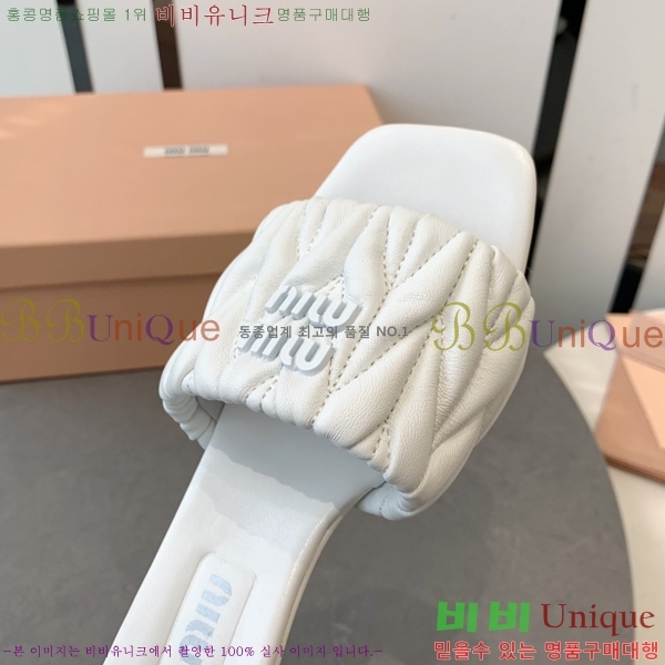 ̿̿   31MU254257-8