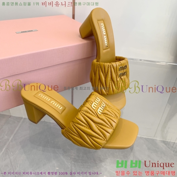 ̿̿   31MU254255-5