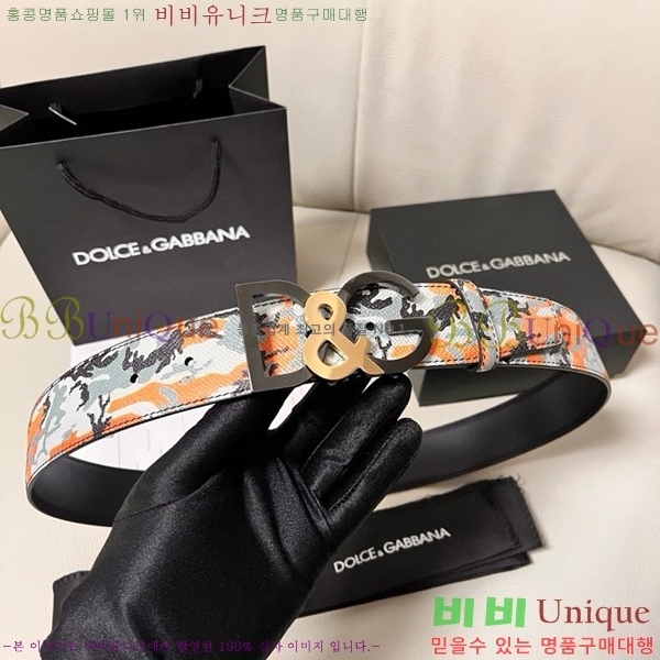 #üذٳ Ʈ DG455625-3 4CM
