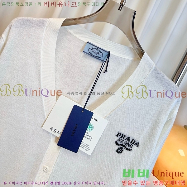     P2R12099-1
