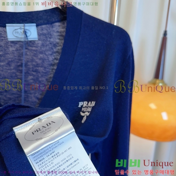     P2R12099-3