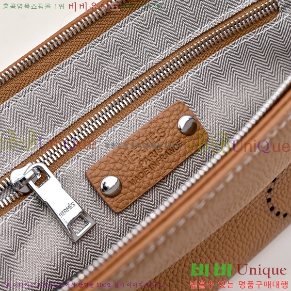 ޽ Ŭġ HE509998-1