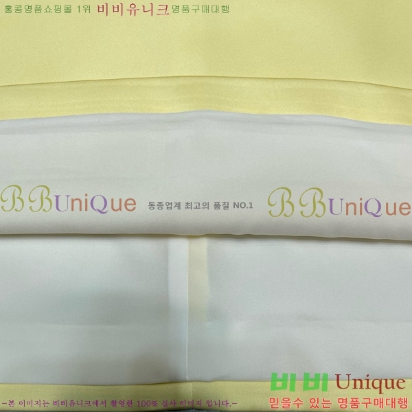   ǽ DO112542-7