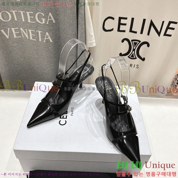    CE254000  6.5cm