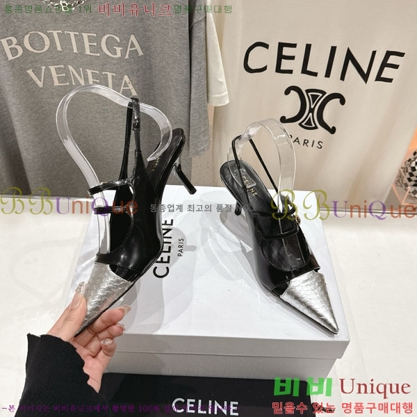    CE254000-1  6.5cm