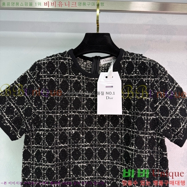  ǽ DO112542-9