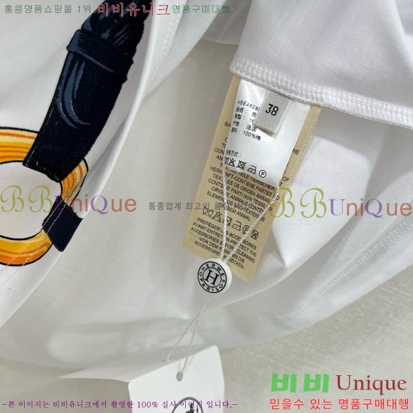  ޽  Ƽ HE232044-3