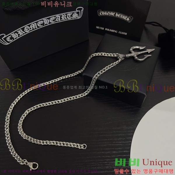 ũ  CHR912033-7
