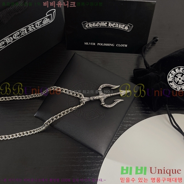 ũ  CHR912033-7