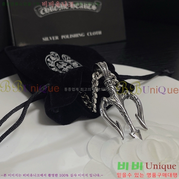 ũ  CHR912033-7