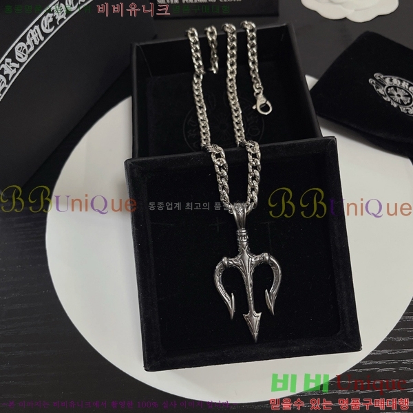 ũ  CHR912033-7