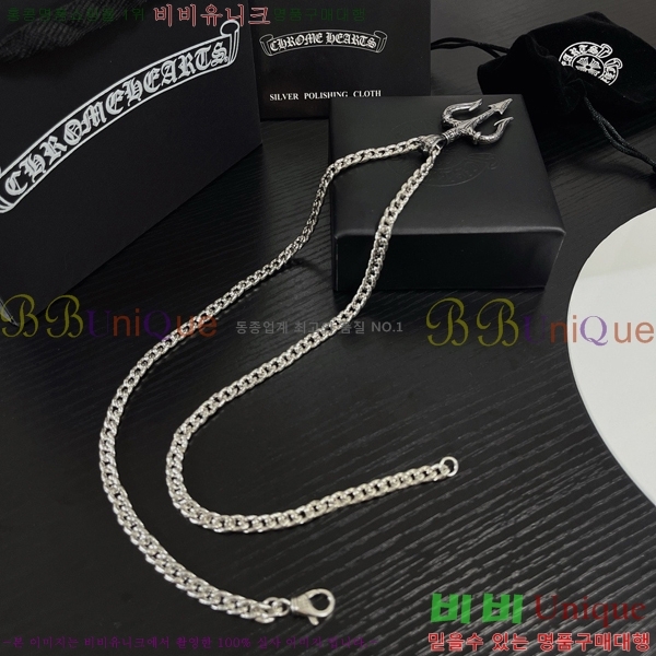 ũ  CHR912033-7