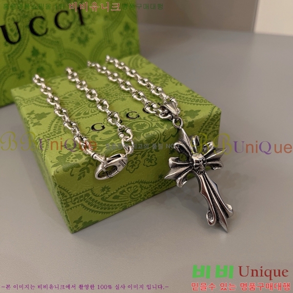   GU511350-8
