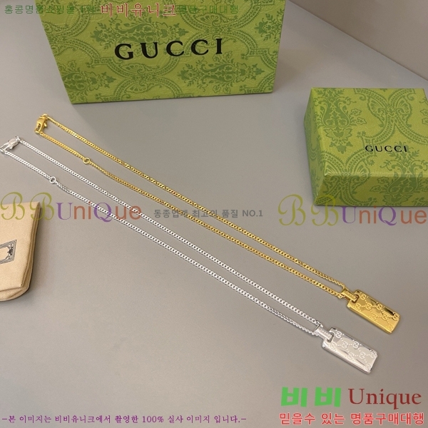   GU511350-13