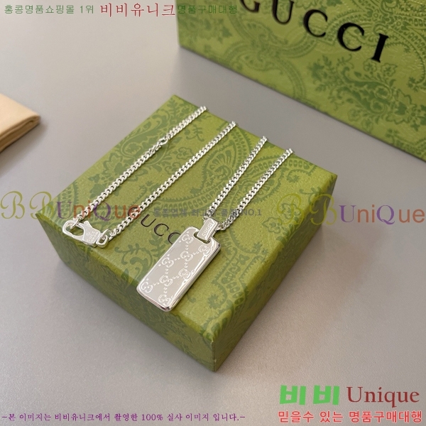   GU511350-13