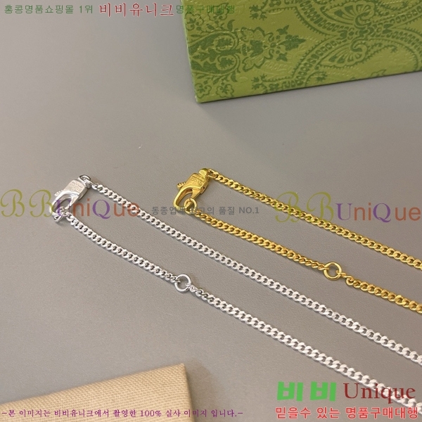   GU511350-13