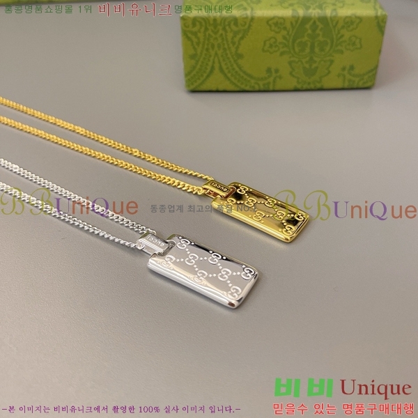  GU511350-13