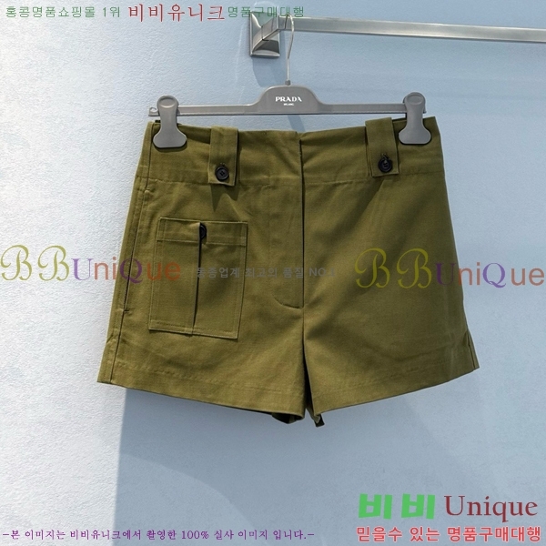    P5818119-1