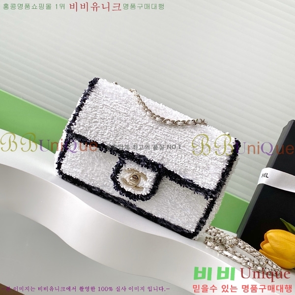#*  ÷  AS4561-402