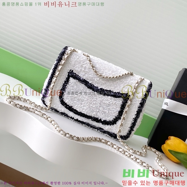 #*  ÷  AS4561-402