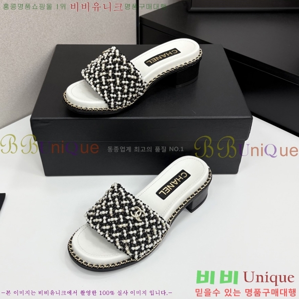  *    33HC2542114-3