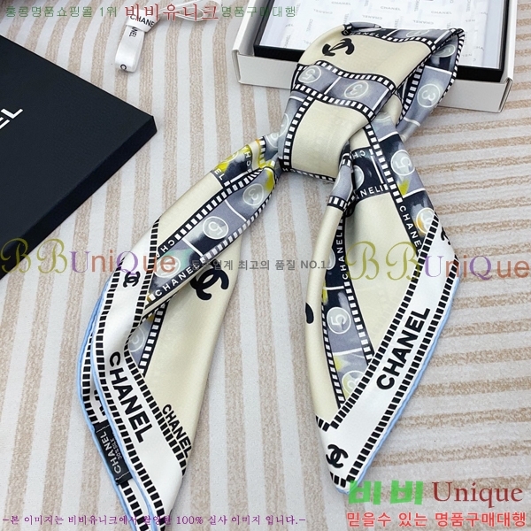 #* ÷/ī CH79901-2