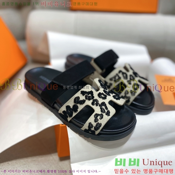  ޽ chypre   33H2541218-1