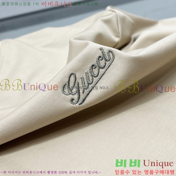    Ƽ GU57923526