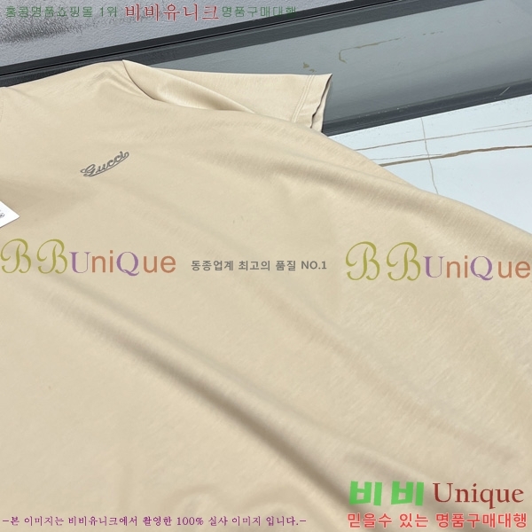    Ƽ GU57923526