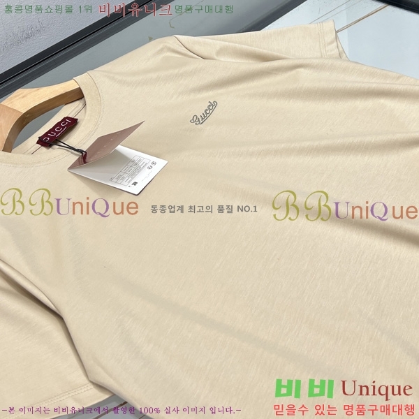    Ƽ GU57923526